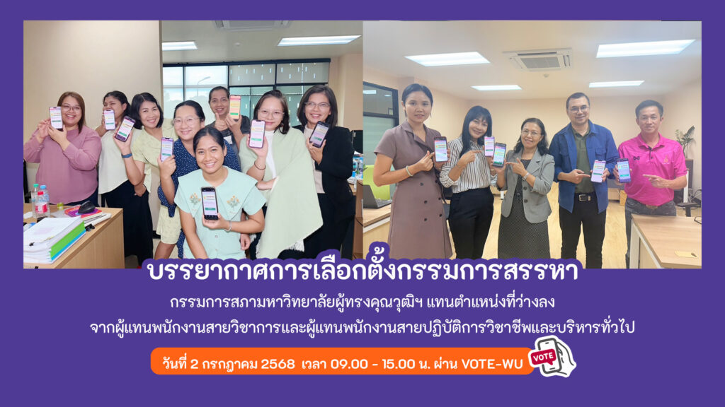 บรรยากาศการเลือกตั้ง-03