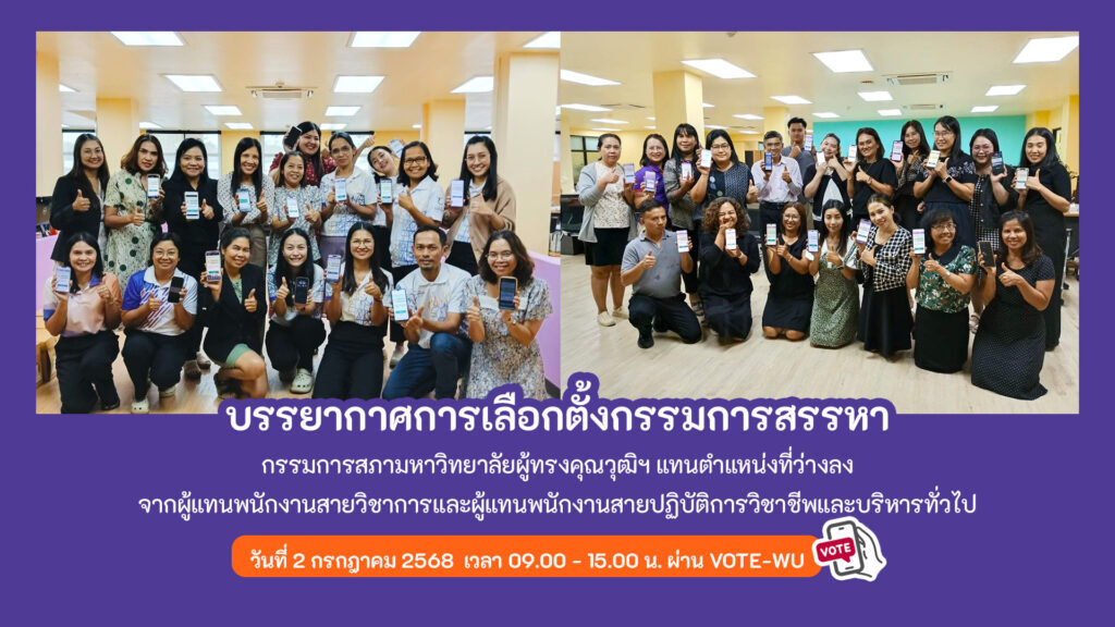 บรรยากาศการเลือกตั้ง-04