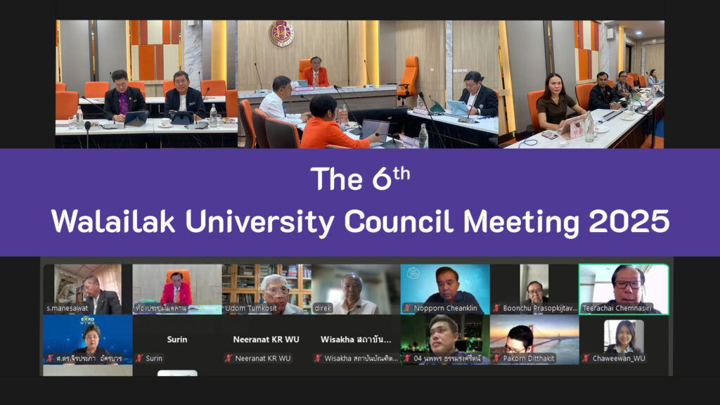 ปกข่าวประชุมสภา 6-2568 ENG