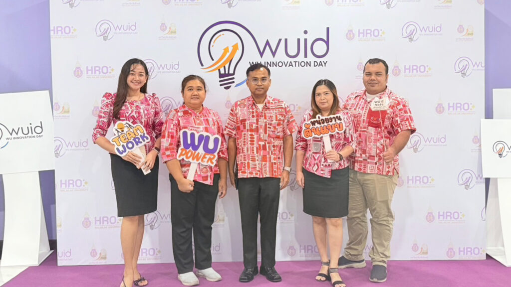 WUID 2025-6