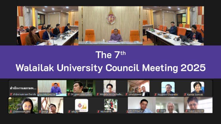 cover_meetingcouncil_7-2568_EN