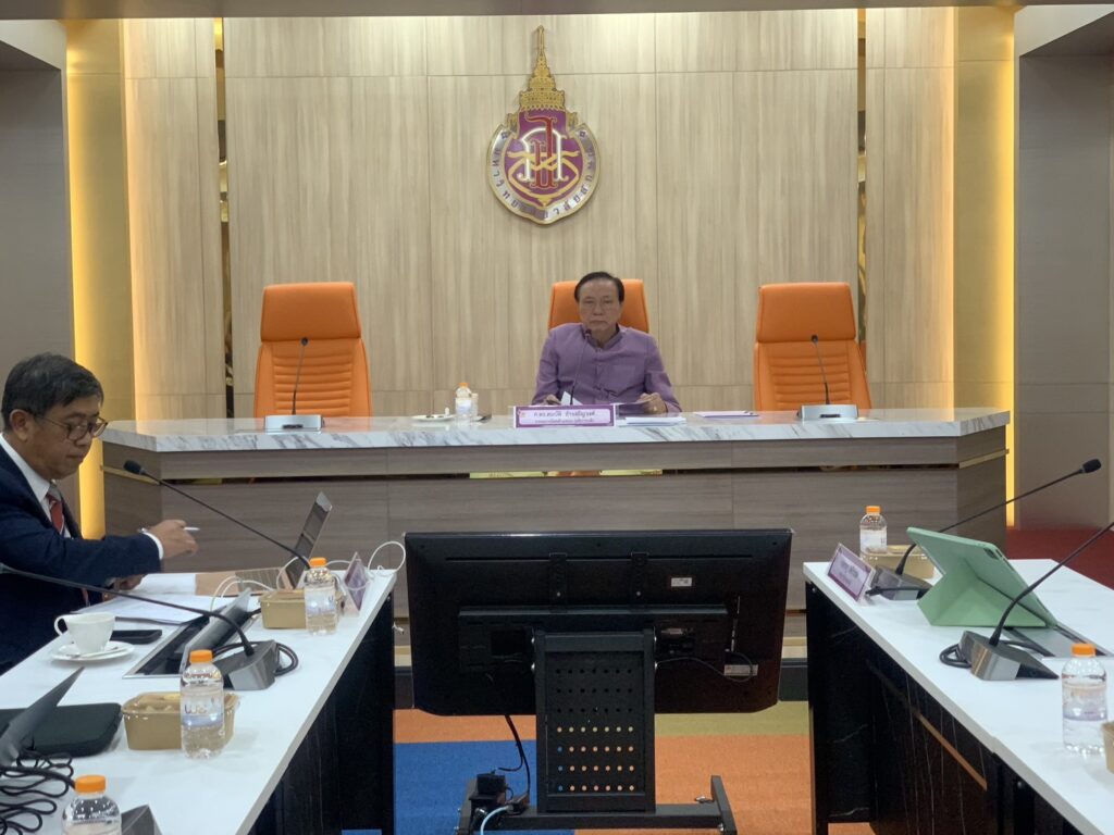 meetingcouncil_7-2568-1