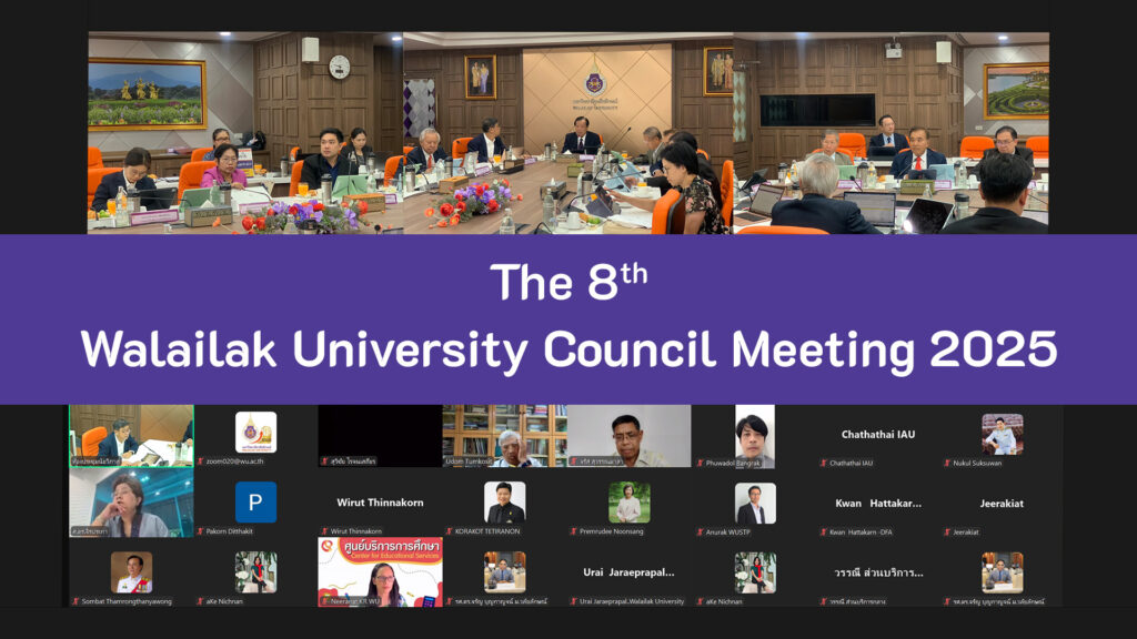 cover_meetingcouncil_8-2568_EN