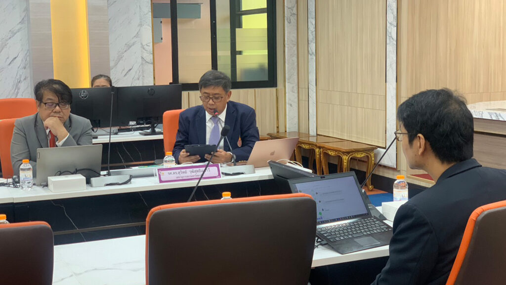 cover_meetingcouncil_9-2568_01