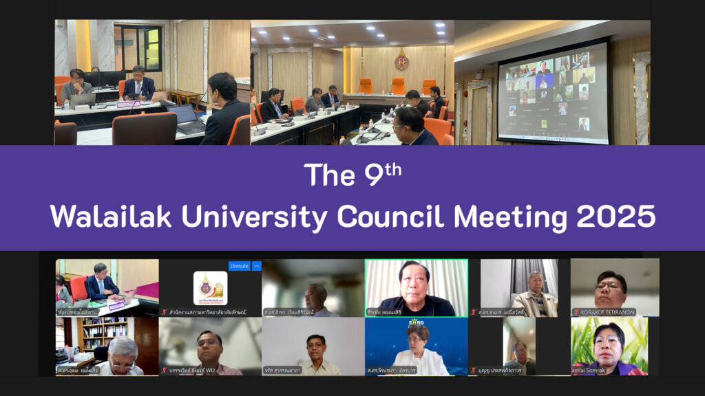 cover_meetingcouncil_9-2568_EN