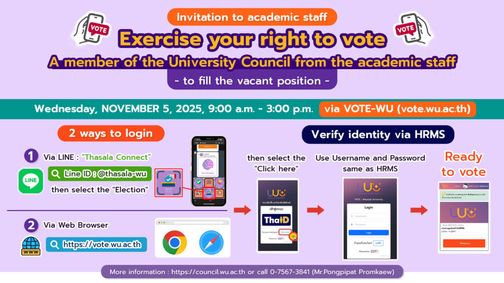 vote on November 5 2025-ENG