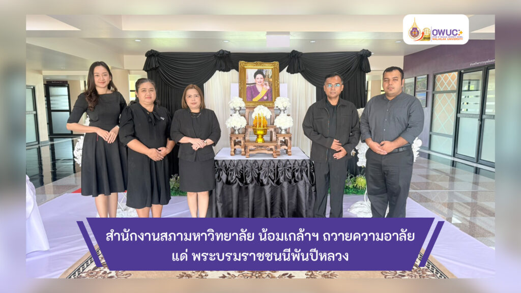 cover Condolences-TH