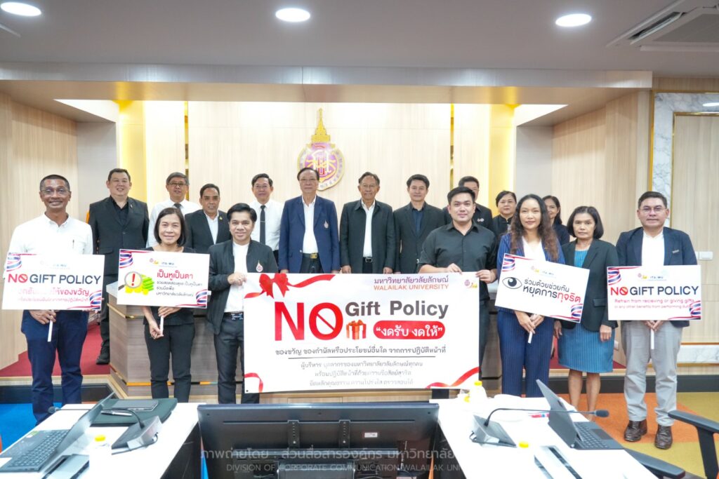 no gift owuc 2026 - 01