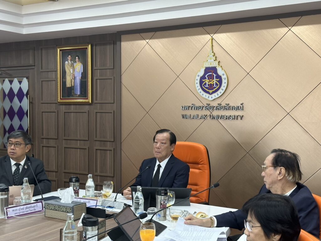 ประชุมสภาฯ 11-68-03