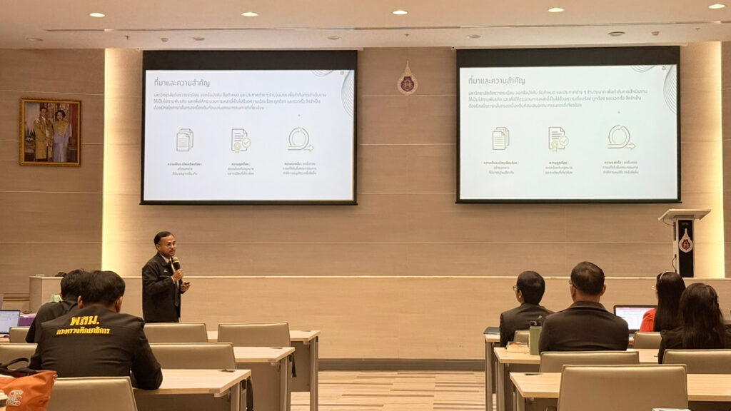 หัวหน้าสำนักงานสภาฯ บรรยาย01