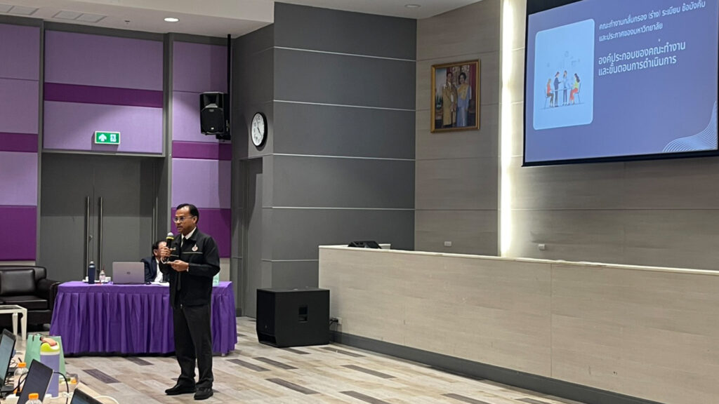 หัวหน้าสำนักงานสภาฯ บรรยาย02