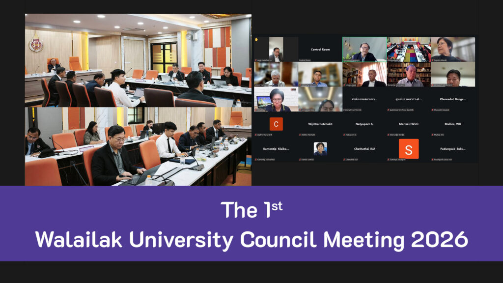 cover_meetingcouncil_1-2569_ENG