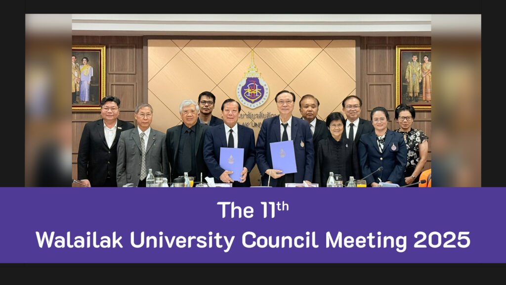 cover_meetingcouncil_11-2568_ENG