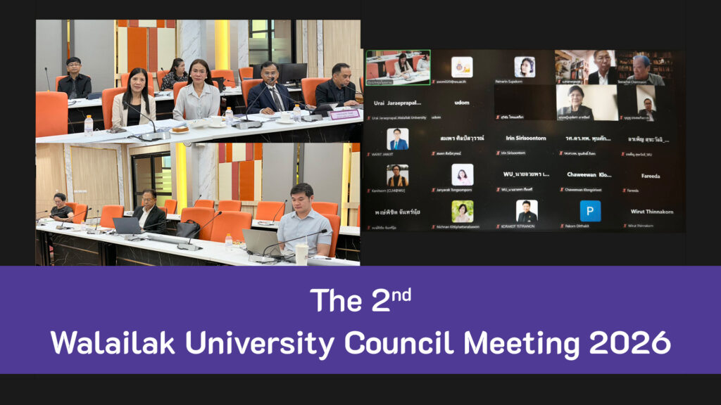 cover_meetingcouncil_2-2569_ENG
