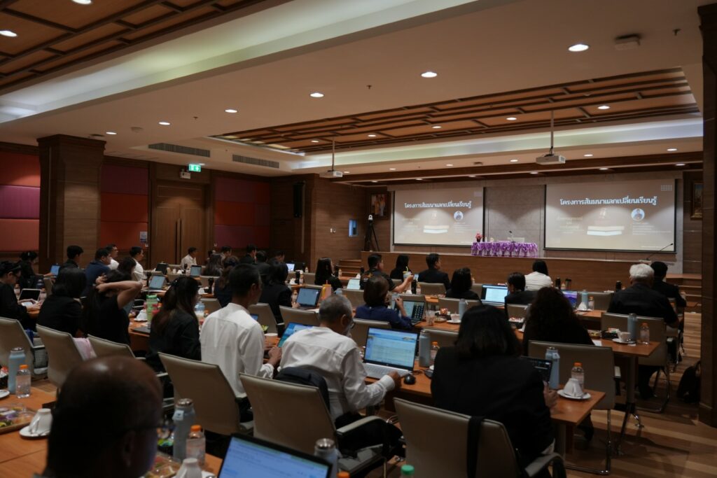 แลกเปลี่ยนเรียนรู้เรื่องการอุทธรณ์และการร้องทุกข์-1