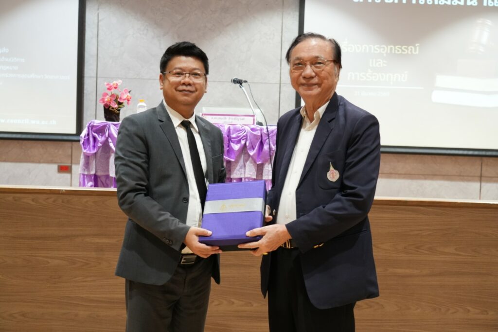 แลกเปลี่ยนเรียนรู้เรื่องการอุทธรณ์และการร้องทุกข์-3