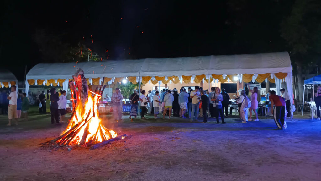 ให้ทานไฟ -2