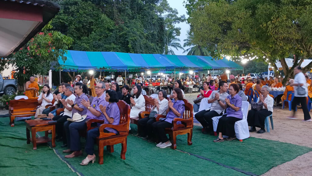 ให้ทานไฟ -4