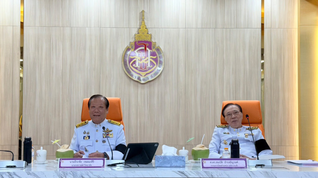 meetingcouncil_3-2569_1