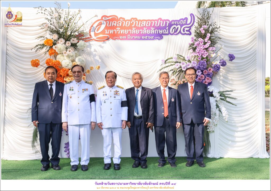 ร่วมงานวันสถาปนา 34 ปี-1