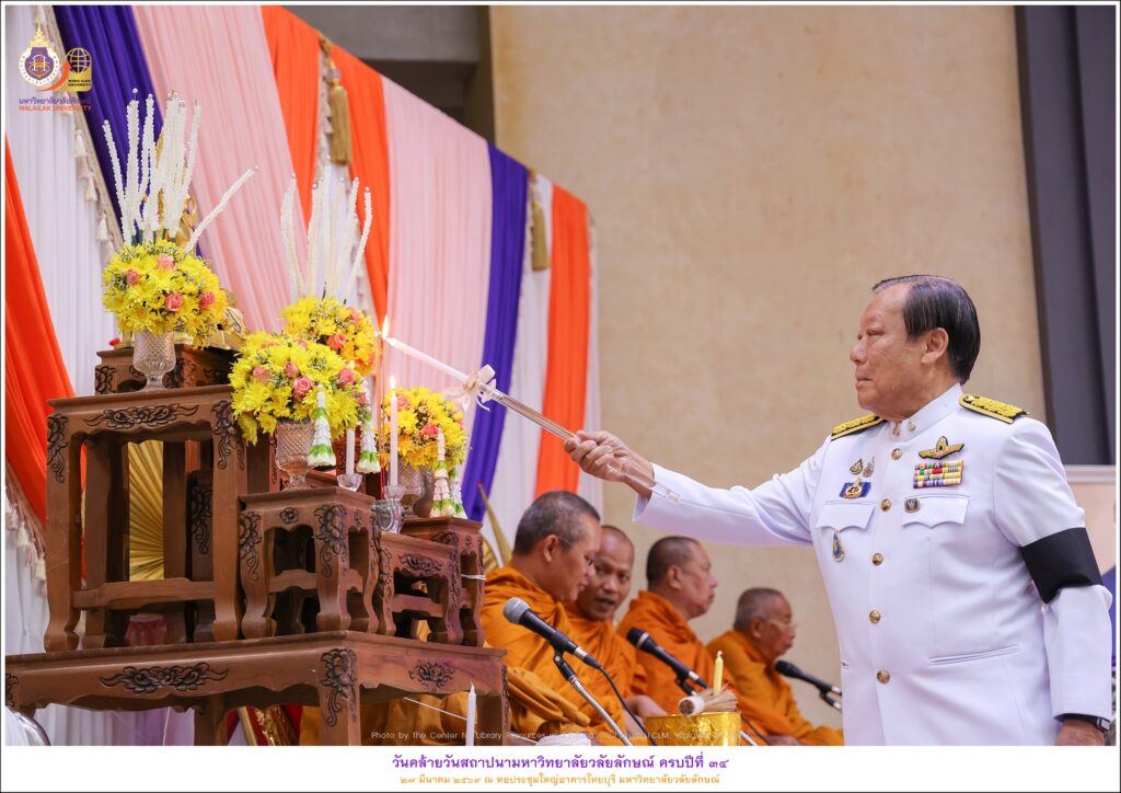 ร่วมงานวันสถาปนา 34 ปี-11