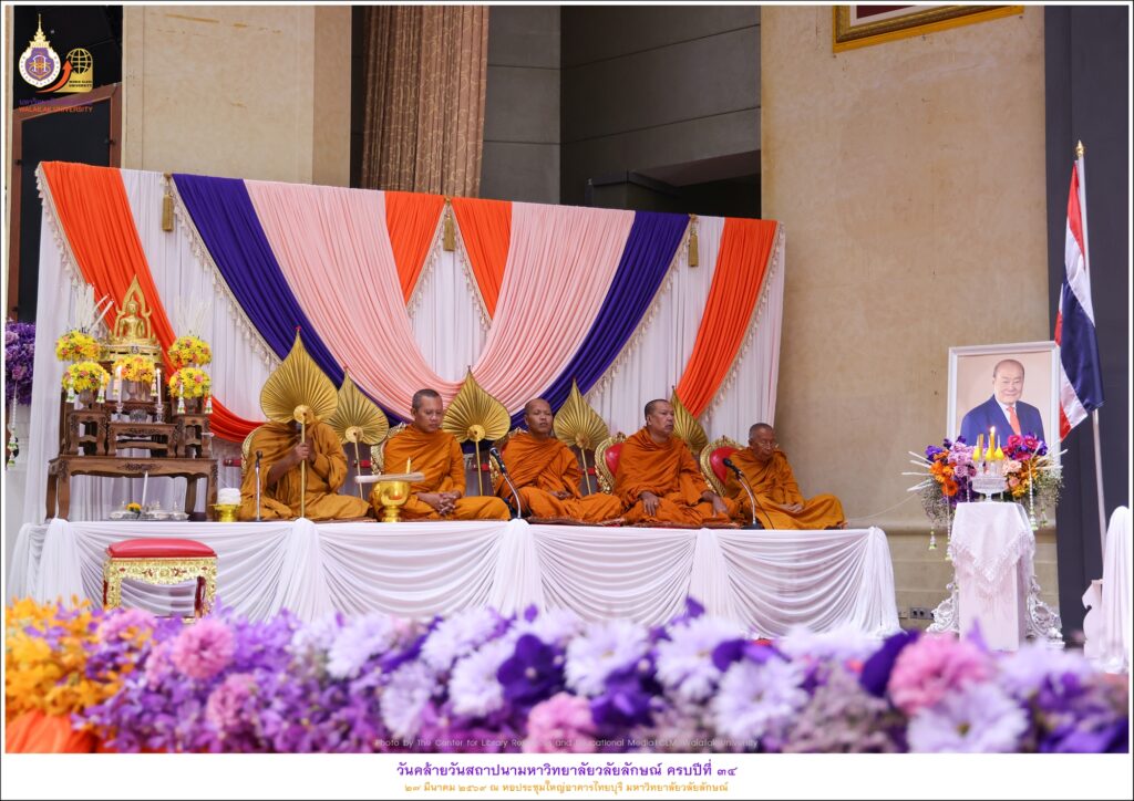 ร่วมงานวันสถาปนา 34 ปี-12