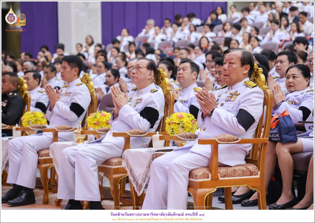 ร่วมงานวันสถาปนา 34 ปี-15