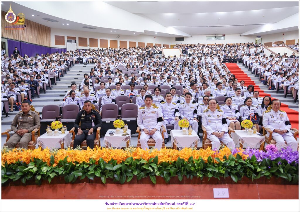 ร่วมงานวันสถาปนา 34 ปี-17