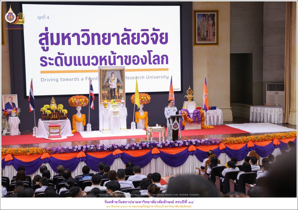 ร่วมงานวันสถาปนา 34 ปี-19