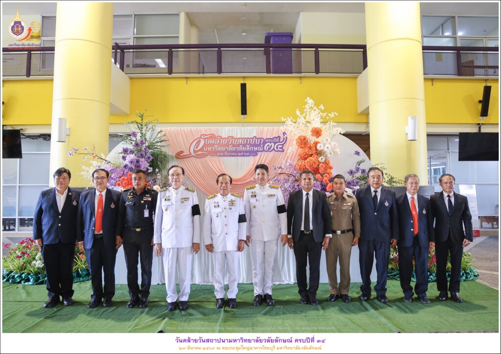 ร่วมงานวันสถาปนา 34 ปี-2