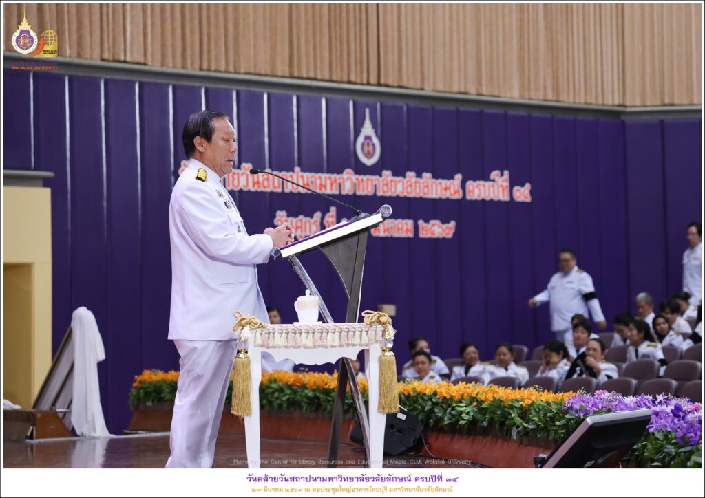 ร่วมงานวันสถาปนา 34 ปี-20