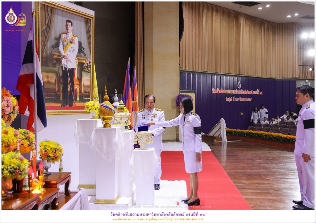 ร่วมงานวันสถาปนา 34 ปี-21