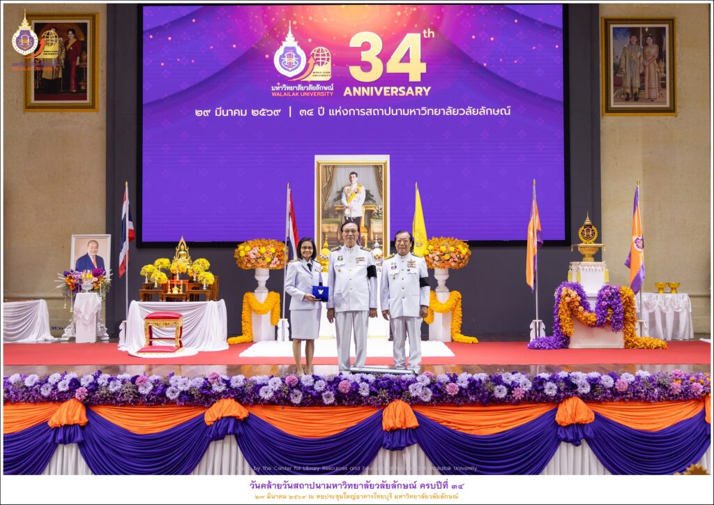 ร่วมงานวันสถาปนา 34 ปี-23