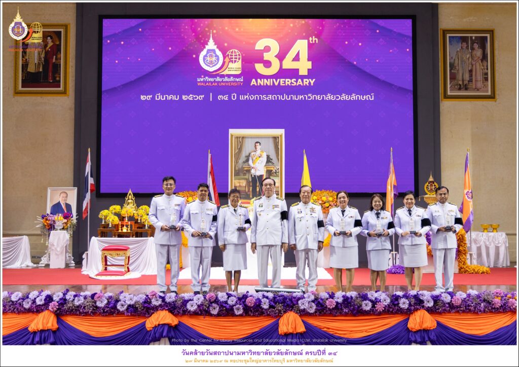 ร่วมงานวันสถาปนา 34 ปี-24