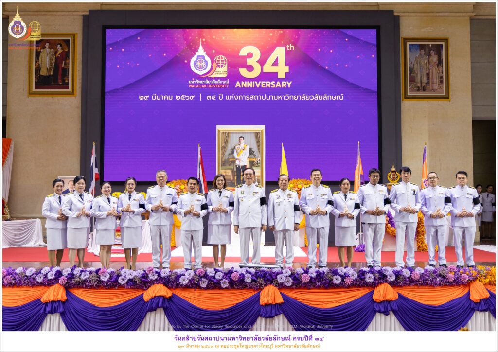 ร่วมงานวันสถาปนา 34 ปี-25