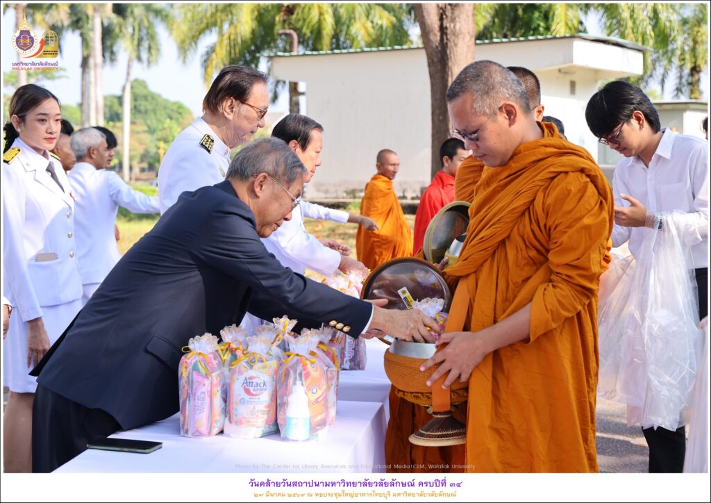 ร่วมงานวันสถาปนา 34 ปี-4