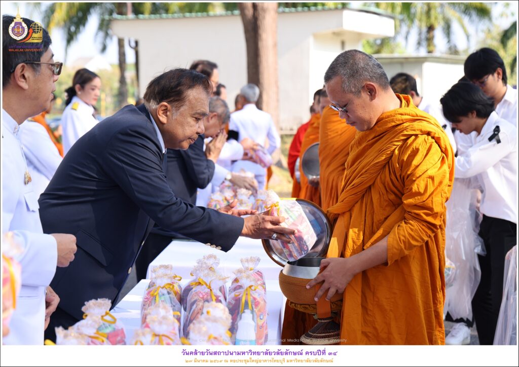 ร่วมงานวันสถาปนา 34 ปี-5