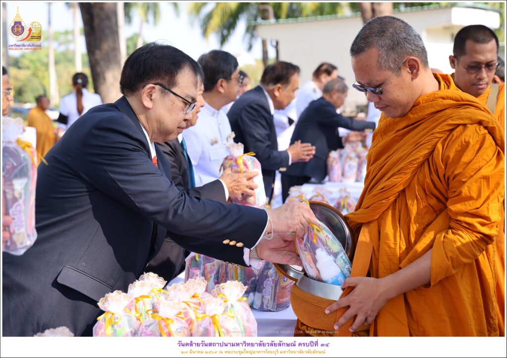 ร่วมงานวันสถาปนา 34 ปี-6