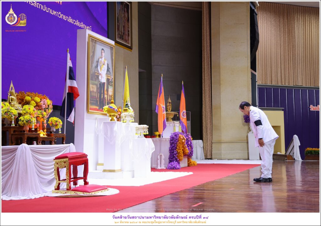 ร่วมงานวันสถาปนา 34 ปี-7