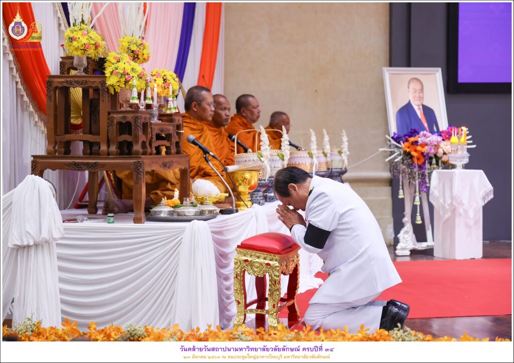 ร่วมงานวันสถาปนา 34 ปี-9