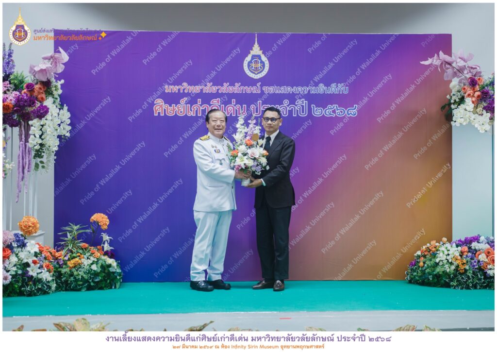 ร่วมงานเลี้ยงแสดงความยินดีแก่ศิษย์เก่าดีเด่น 2568-5