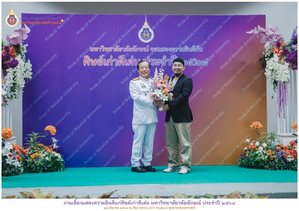 ร่วมงานเลี้ยงแสดงความยินดีแก่ศิษย์เก่าดีเด่น 2568-6