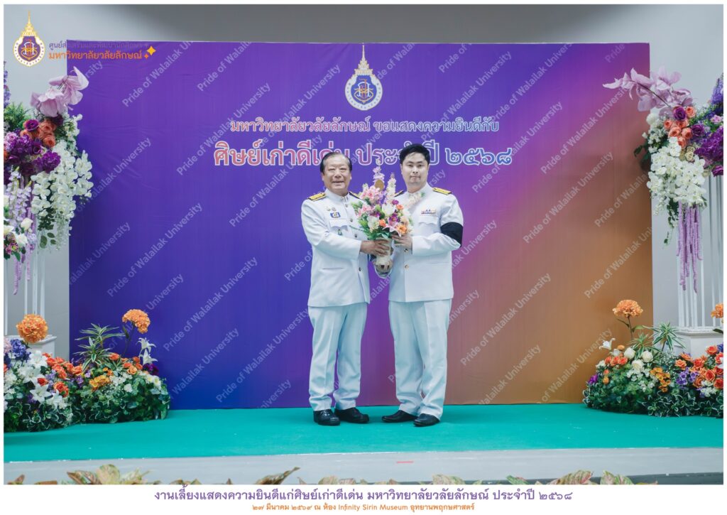 ร่วมงานเลี้ยงแสดงความยินดีแก่ศิษย์เก่าดีเด่น 2568-8