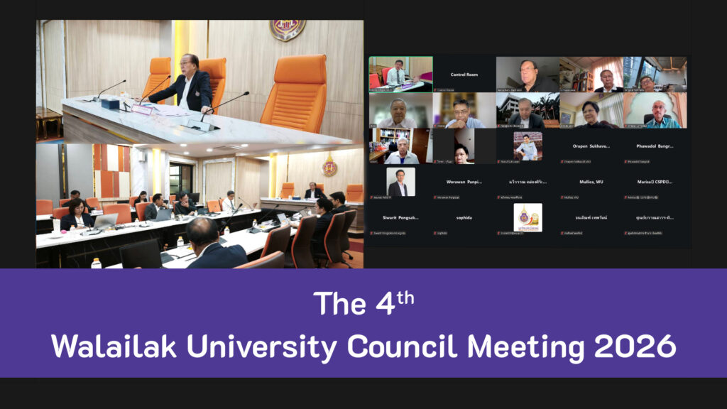 cover_meetingcouncil_4-2569_TH