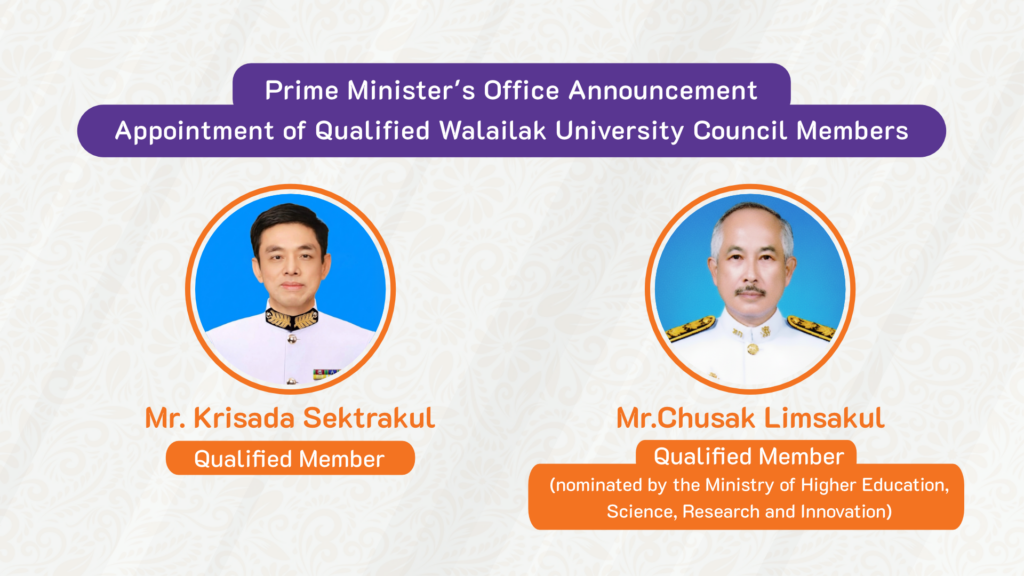 cover Appointment of Qualified Members