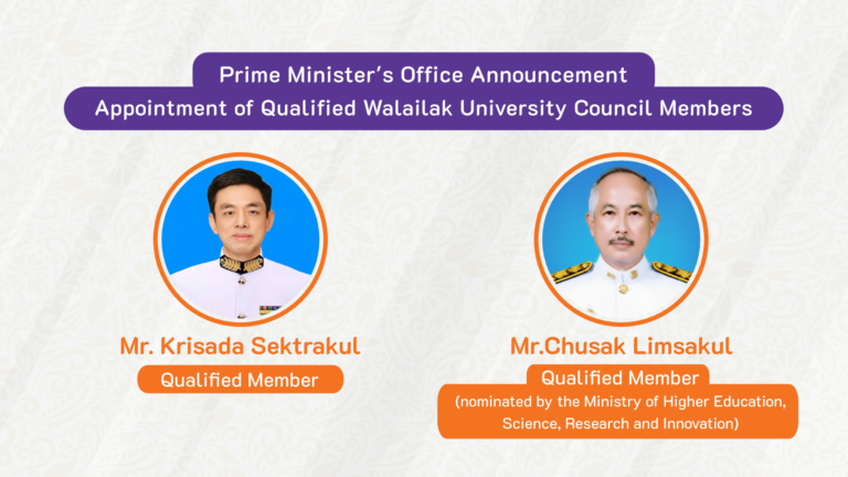 cover Appointment of Qualified Members