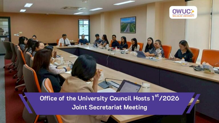 cover Meeting 1-69