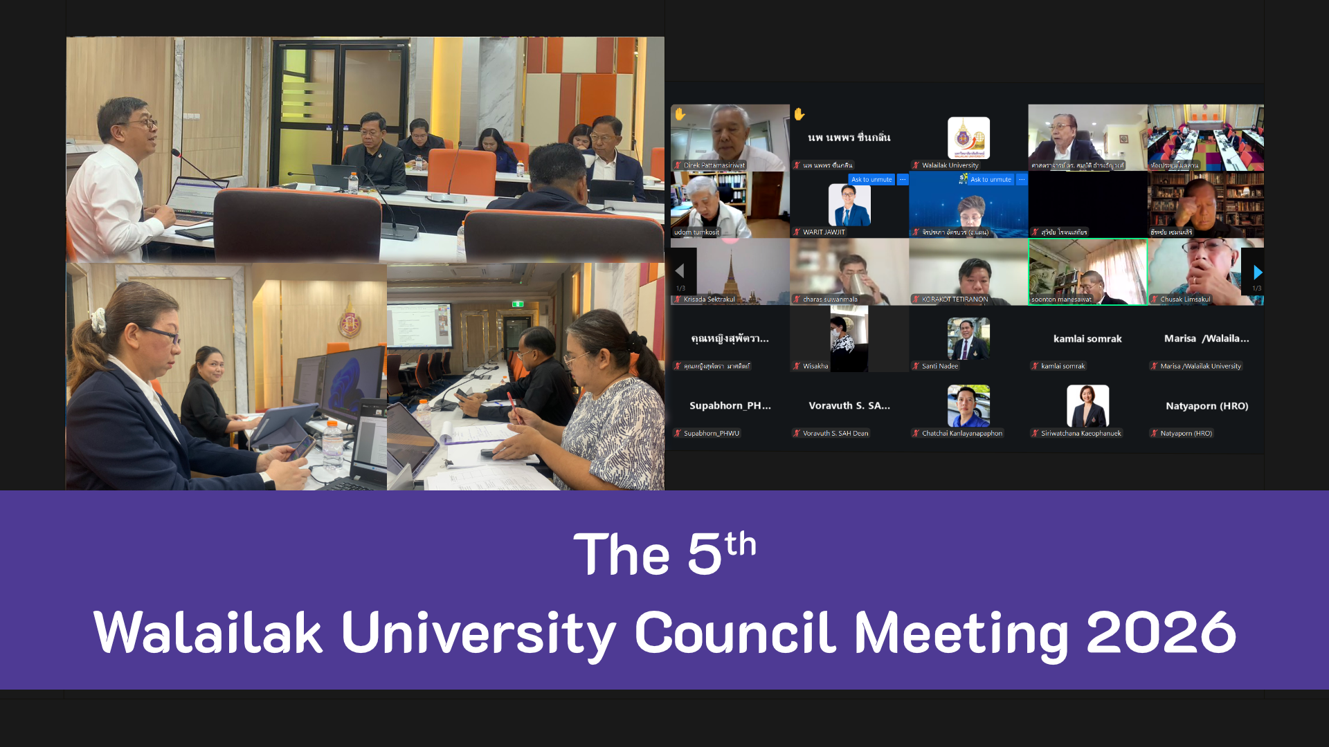 cover_meetingcouncil_5_2569_EN
