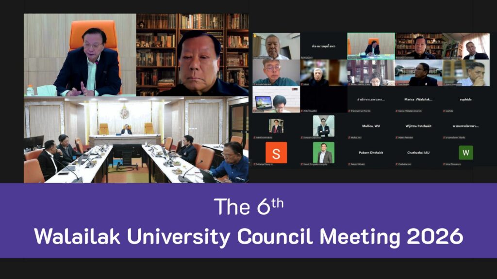 cover_meetingcouncil_6_2569_EN