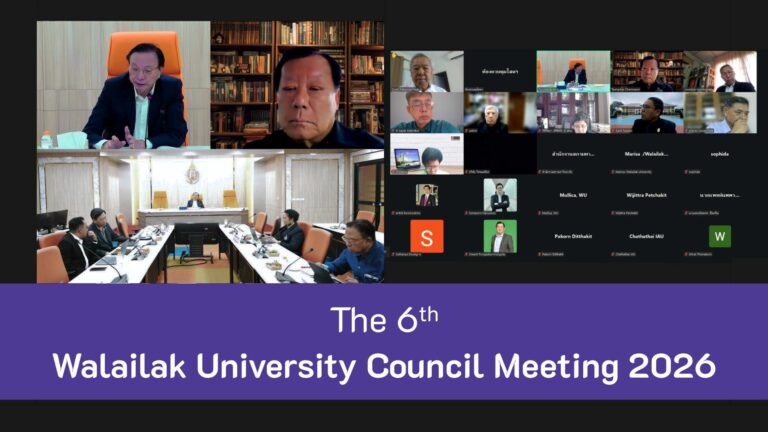 cover_meetingcouncil_6_2569_EN